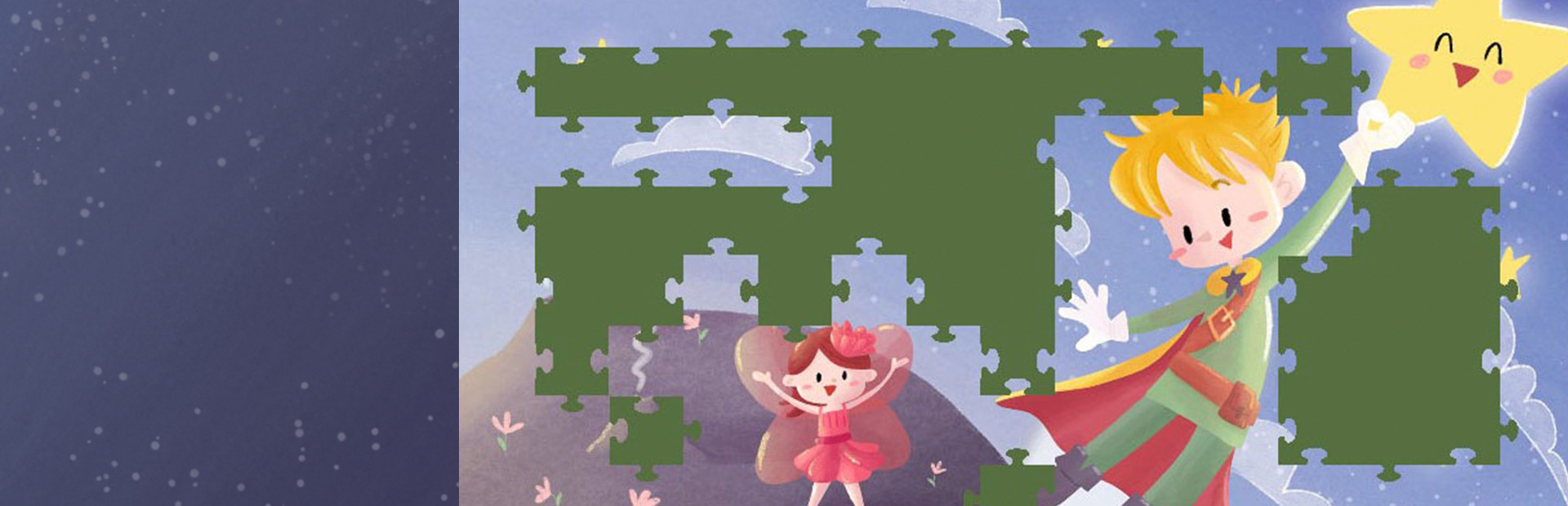 My Little Prince - a jigsaw puzzle tale