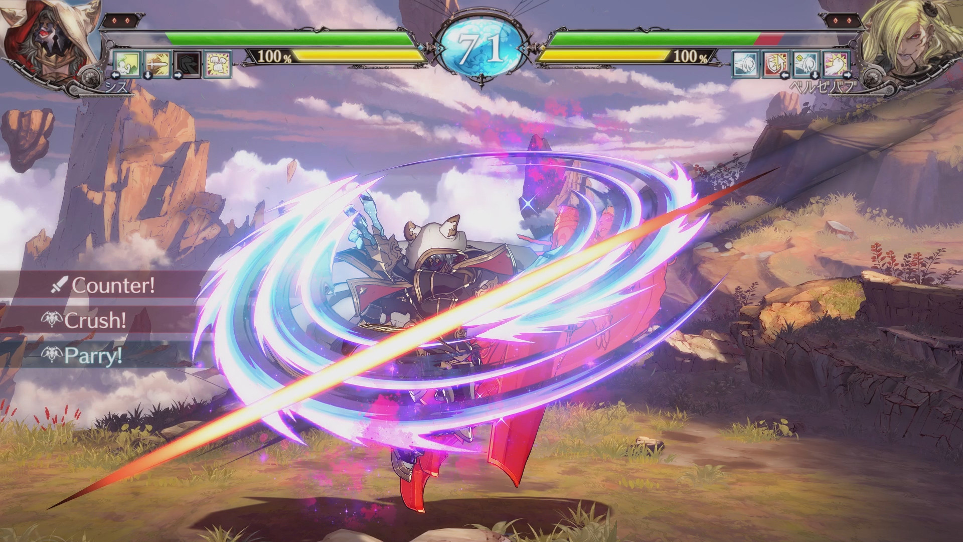 Granblue Fantasy: Versus - Additional Character Set (Seox)のスクリーンショット 1