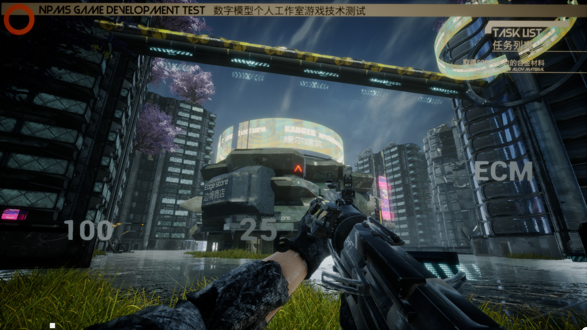 The First Confrontation screenshot 3