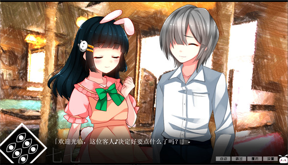 Screenshot z 冷血症骰子