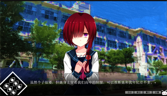 Screenshot z 冷血症骰子