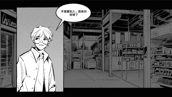 For Stella: Prologue screenshot 7