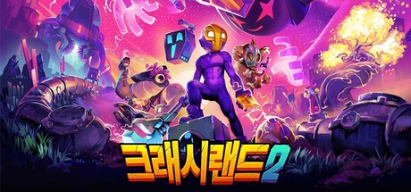 크래시랜드 2 대표 이미지