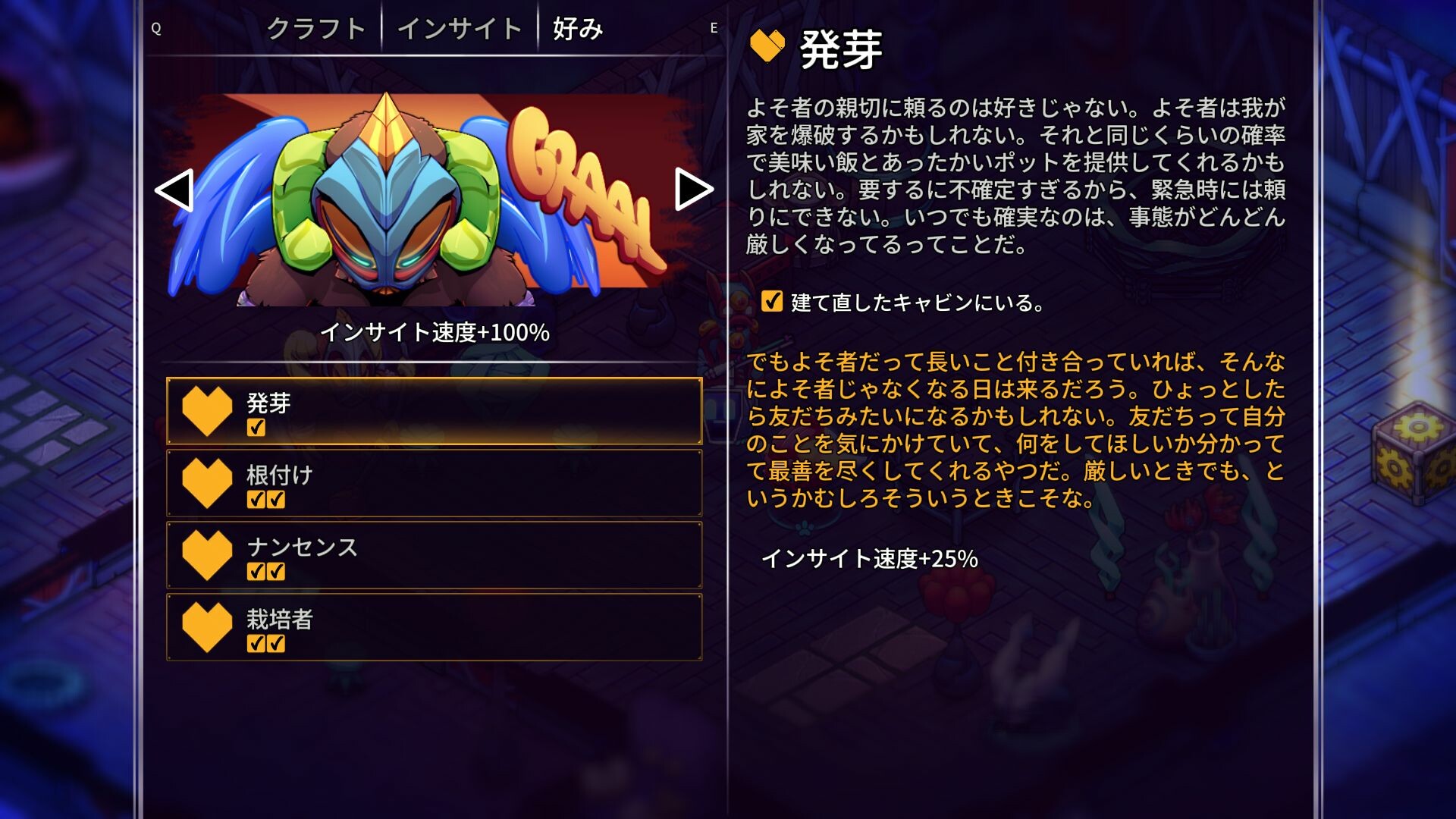 スクリーンショット 12