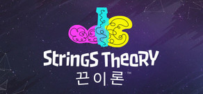 Strings Theory