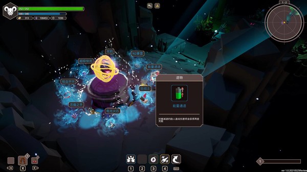 Demon Strikes Back Screenshot