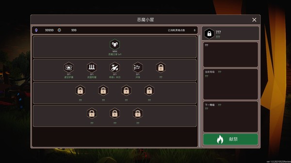 Demon Strikes Back Screenshot