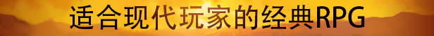 破碎之路中文学习版v1.3.14372【2.10更新版