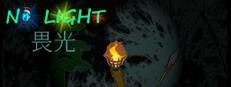 No Light