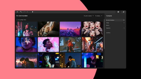Screenshot z Movavi Picverse Screenshot z Movavi Picverse