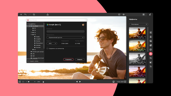 Screenshot z Movavi Picverse Screenshot z Movavi Picverse