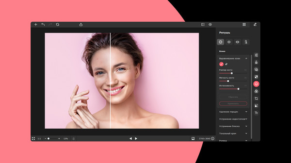Screenshot z Movavi Picverse Screenshot z Movavi Picverse