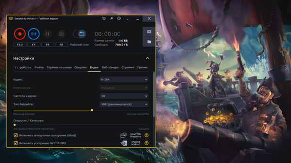 Screenshot z Gecata by Movavi 6 – Streaming and Game Recording Software Screenshot z Gecata by Movavi 6 – Streaming and Game Recording Software