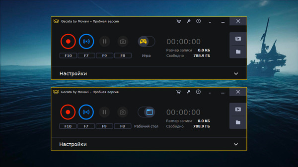 Screenshot z Gecata by Movavi 6 – Streaming and Game Recording Software Screenshot z Gecata by Movavi 6 – Streaming and Game Recording Software