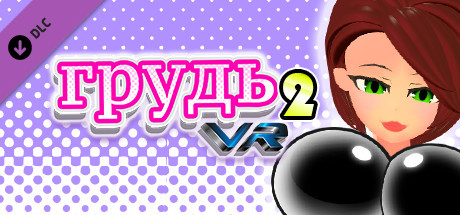 Boobs VR 2