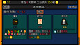 截图 #4