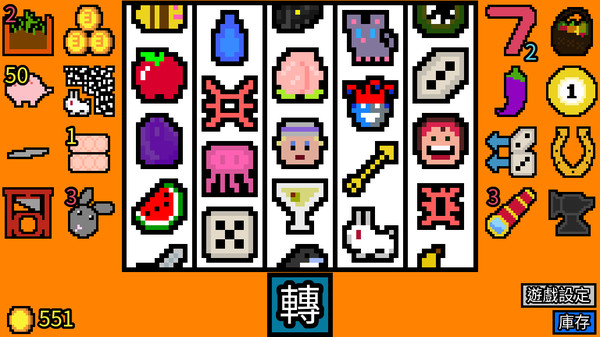 租戶賭財運 遊戲截圖 1