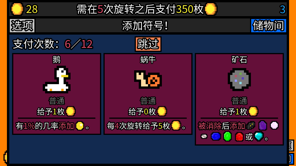 1617000864934975.jpg 游戏图片