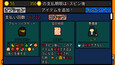 スクリーンショット #4
