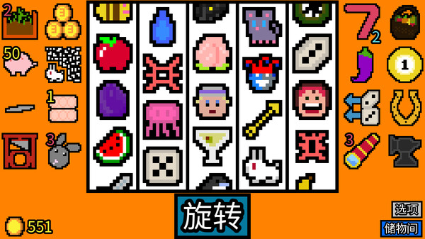 幸运房东-游戏截图