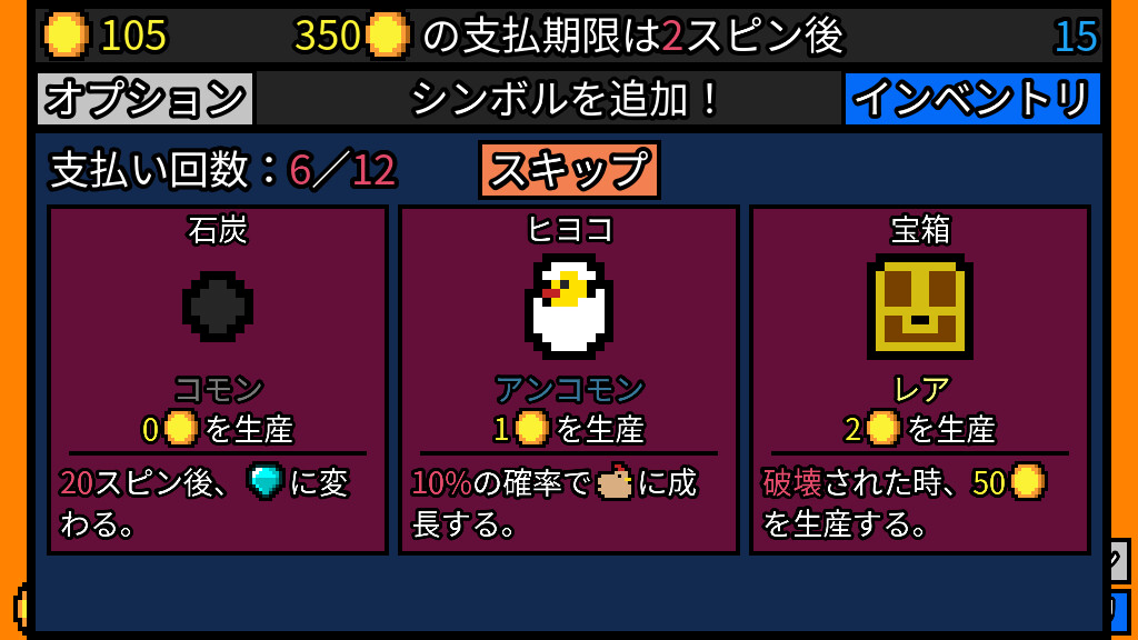 8匹わんこの大家族様 Steam：幸運の大家様