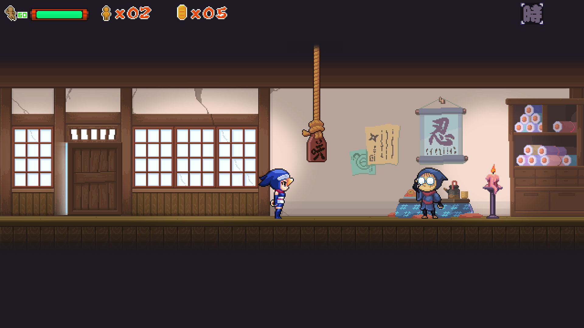 NinMaki screenshot #4