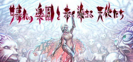 Steam DLCページ：Angel at Dusk