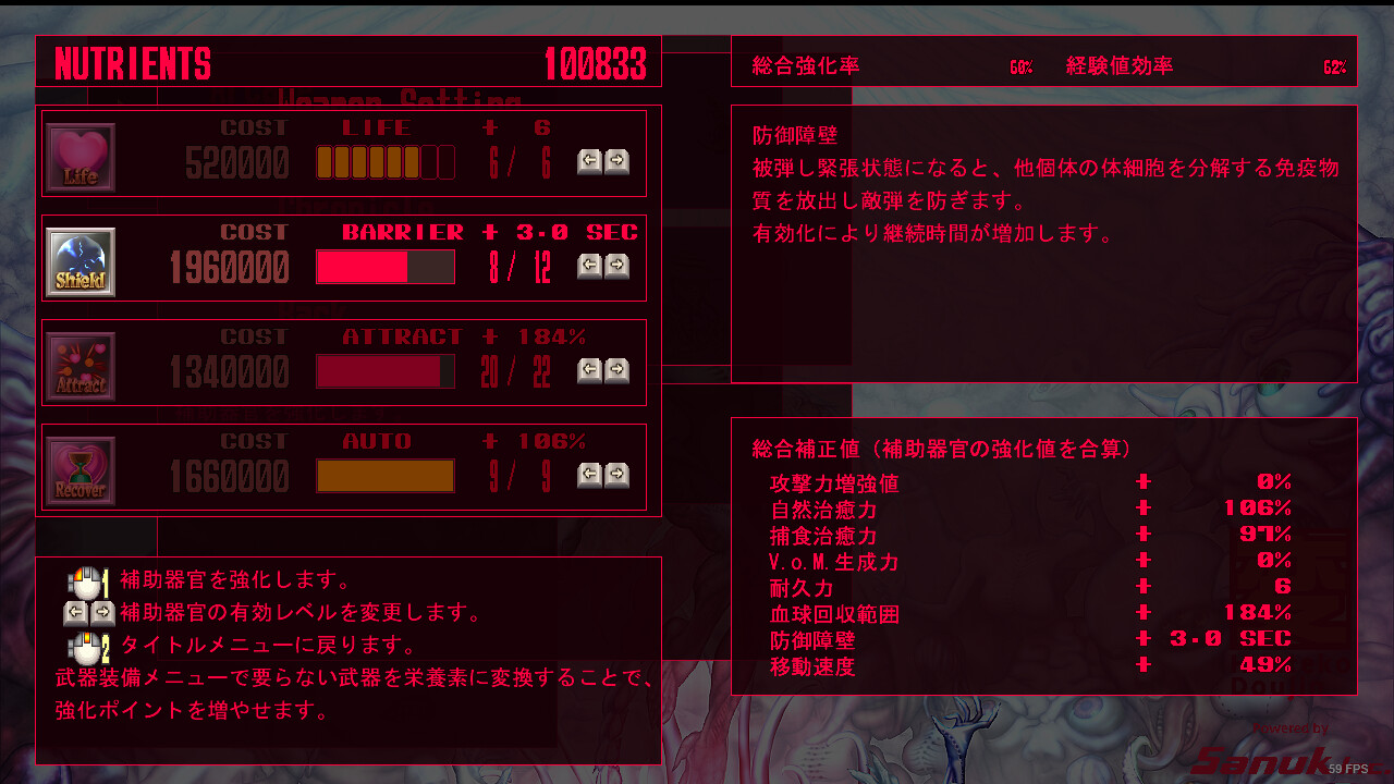 スクリーンショット 23