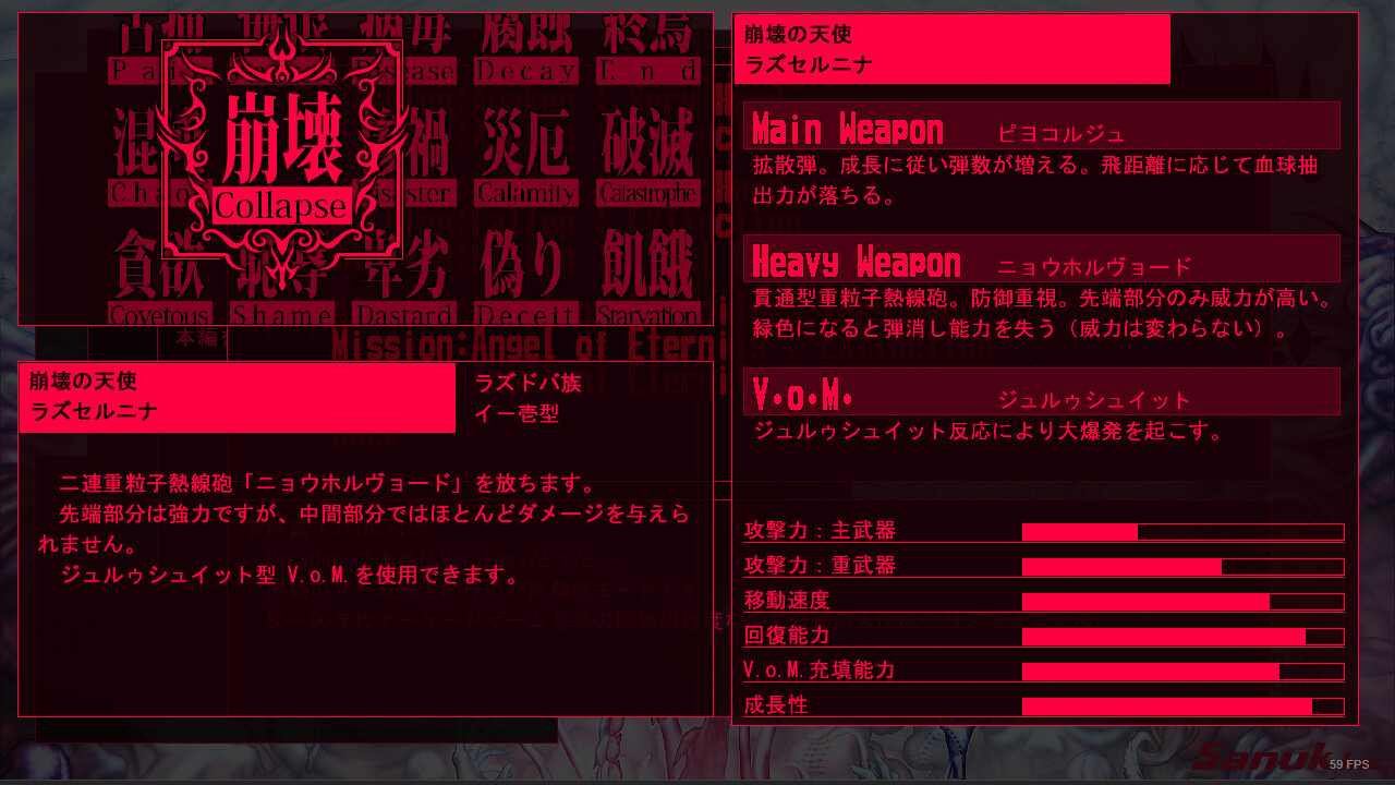 スクリーンショット 24