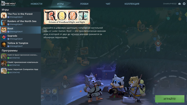 Screenshot z Dire Wolf Game Room