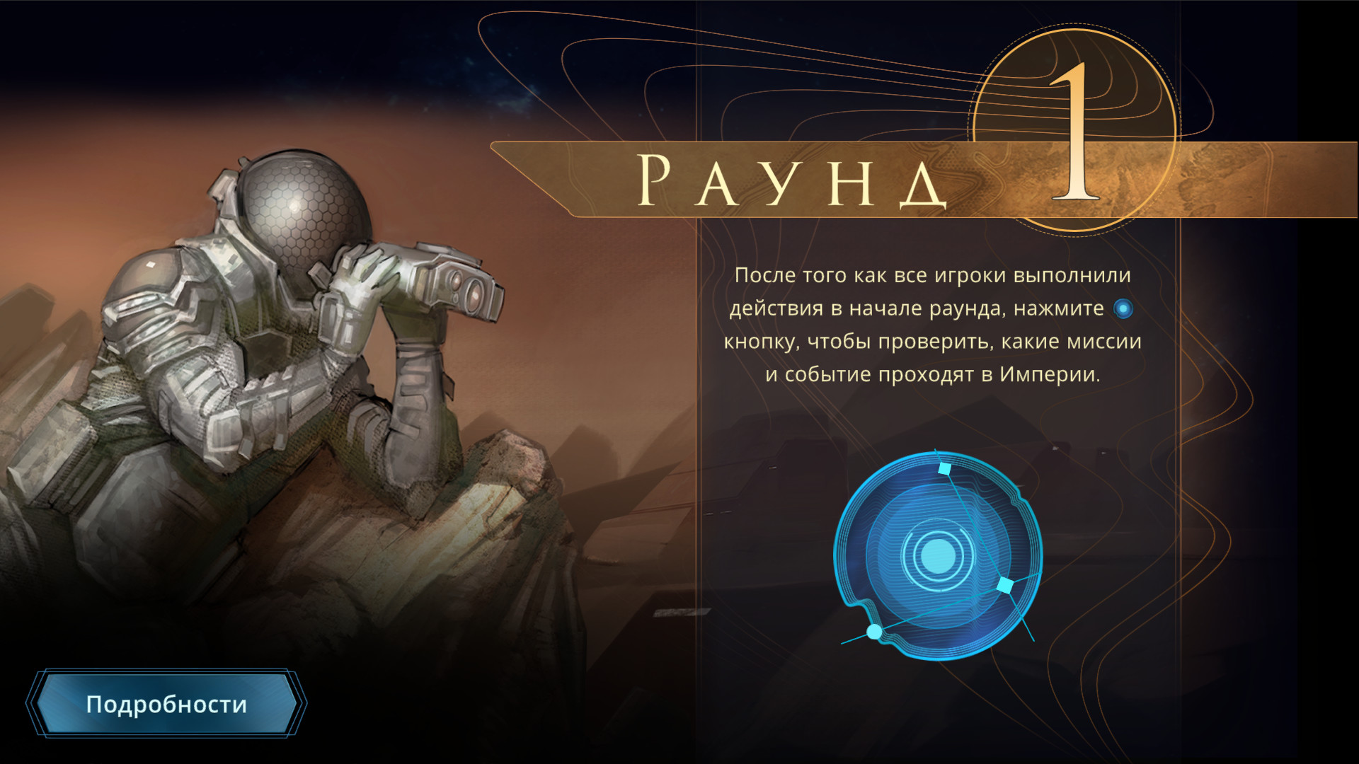 Скриншот игры Dire Wolf Game Room - 6