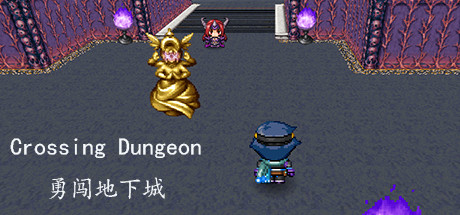 勇闯地下城 Crossing Dungeon steam charts