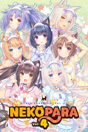 Cover art of NEKOPARA Vol. 4