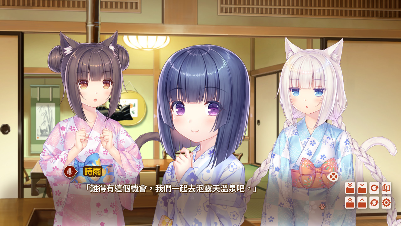 NEKOPARA Vol. 4 截图