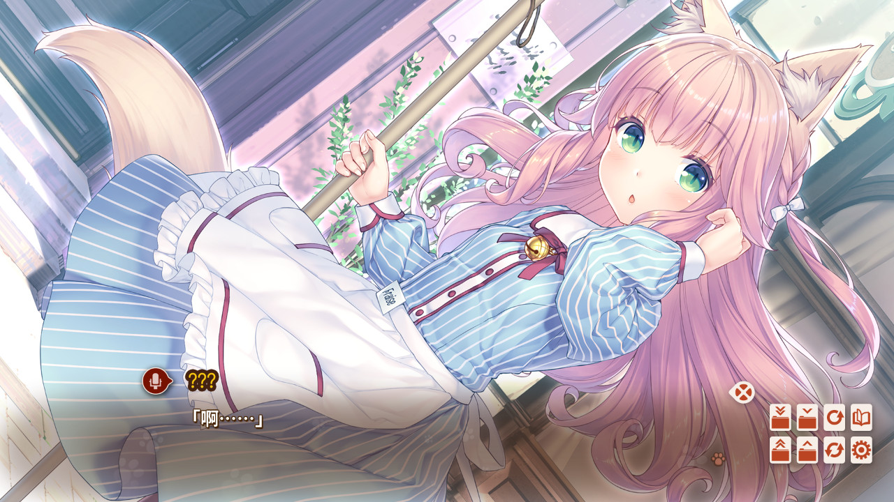 NEKOPARA Vol. 4 截图