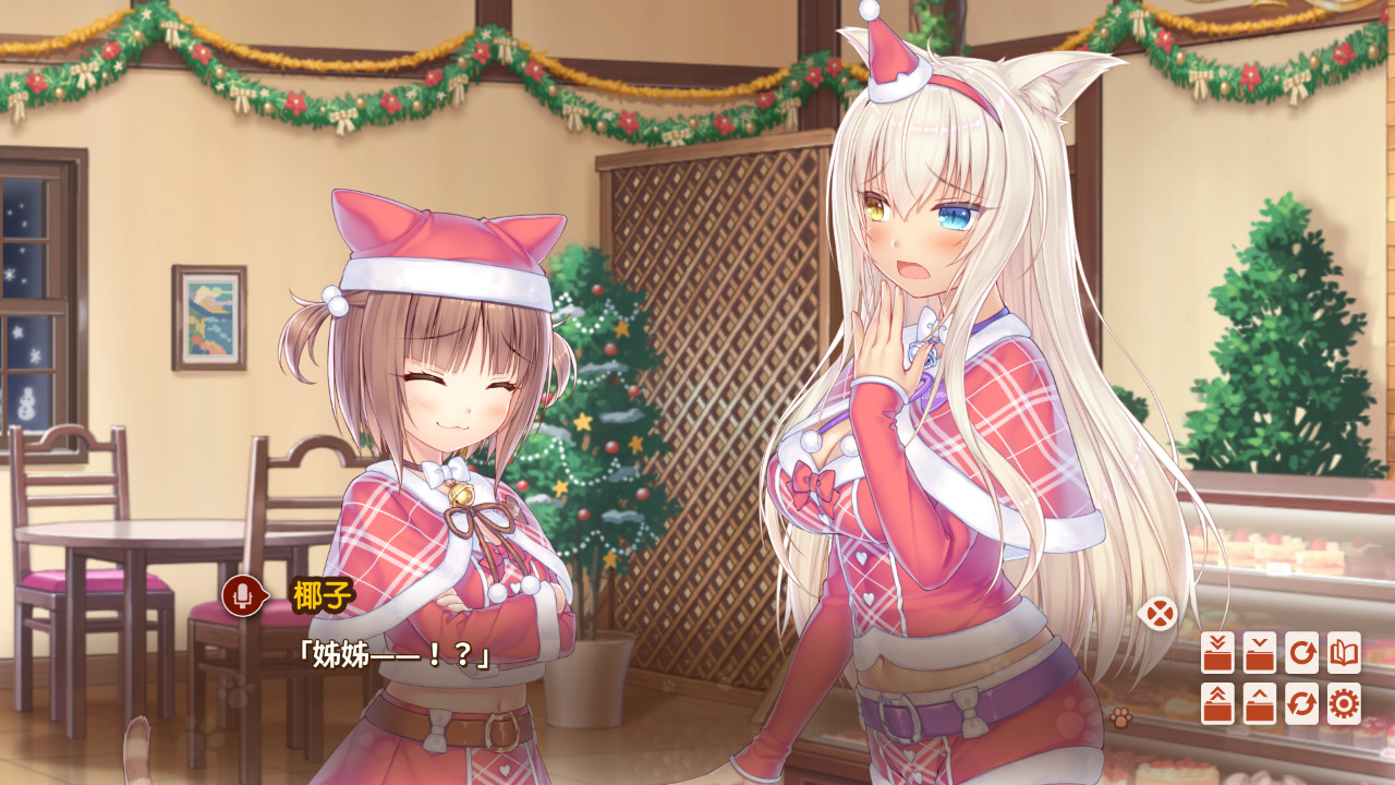 NEKOPARA Vol. 4 截图