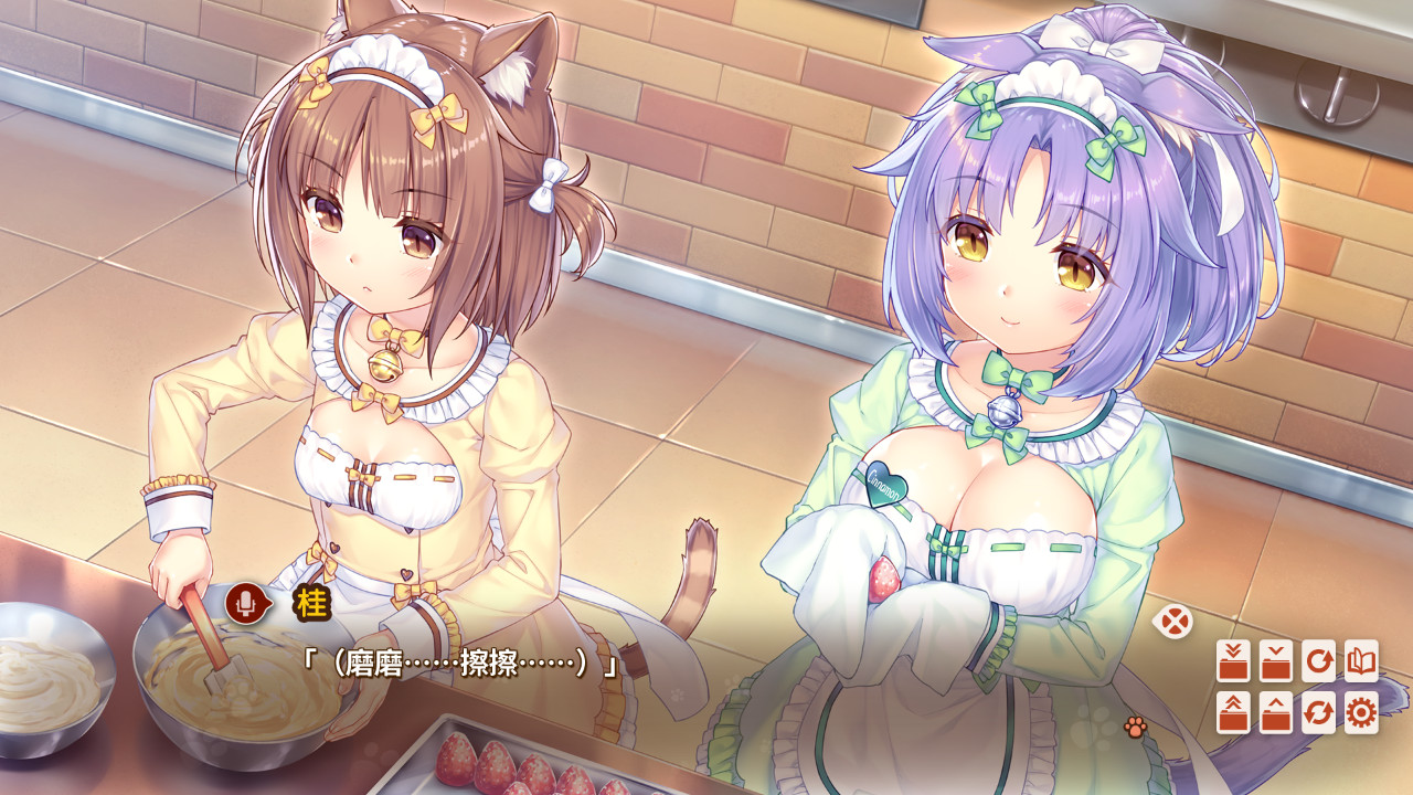 NEKOPARA Vol. 4 截图
