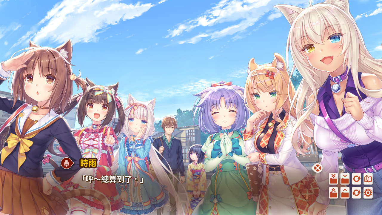 NEKOPARA Vol. 4 截图