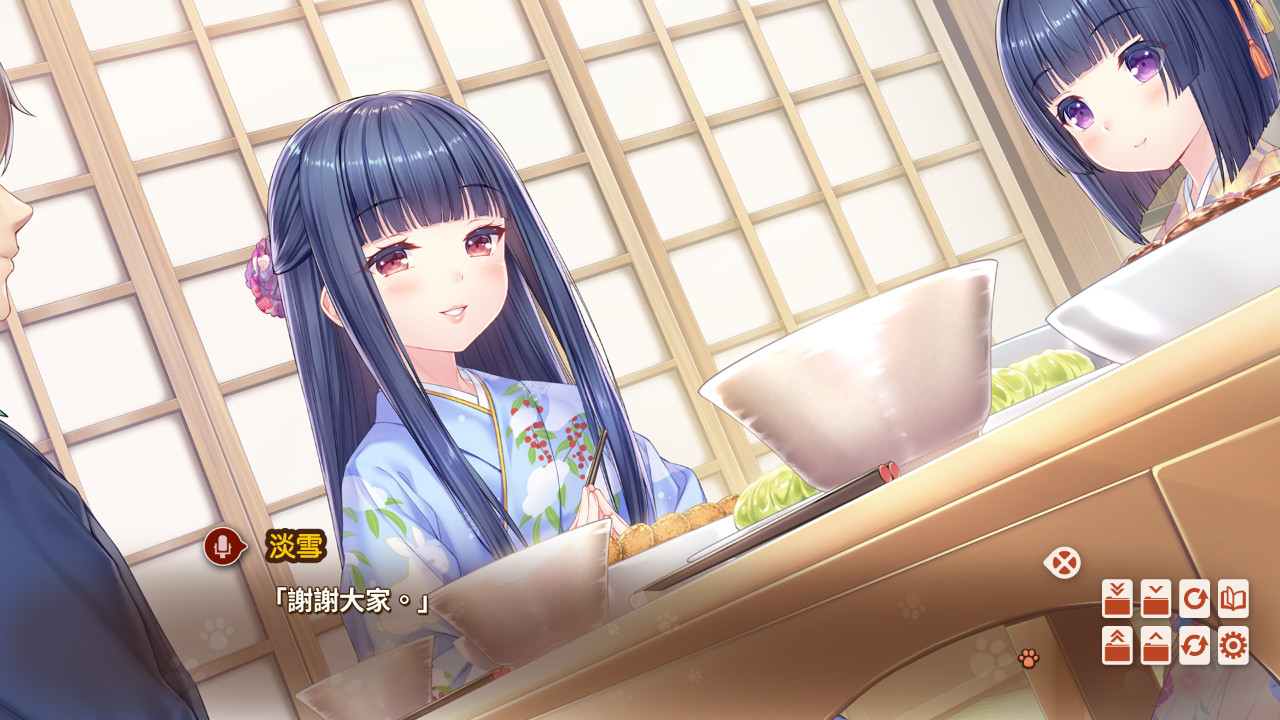 NEKOPARA Vol. 4 截图