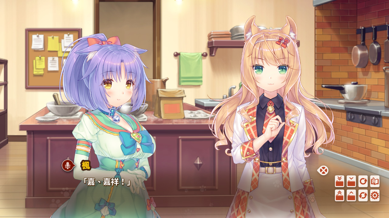 NEKOPARA Vol. 4 截图