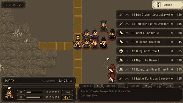 大江湖之苍龙与白鸟.