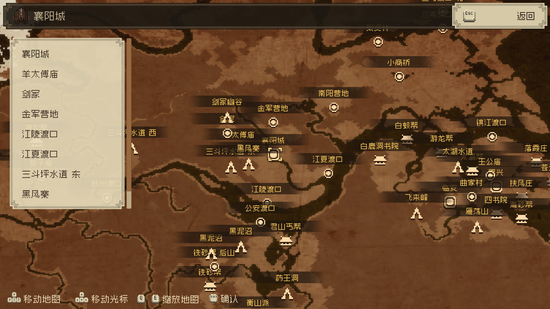 图片[3]-大江湖之苍龙与白鸟|The World of Kungfu Dragon and Eagle-单机游戏