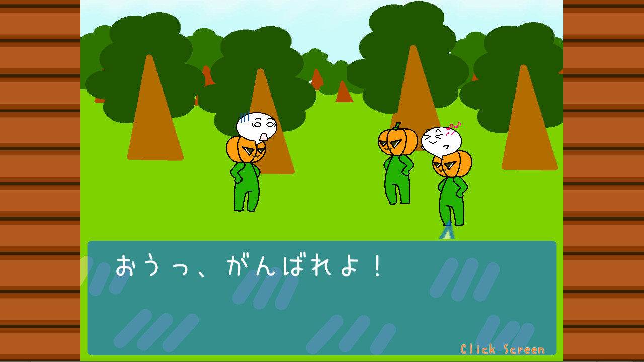 screenshot of かぼちゃふぁーむ 5