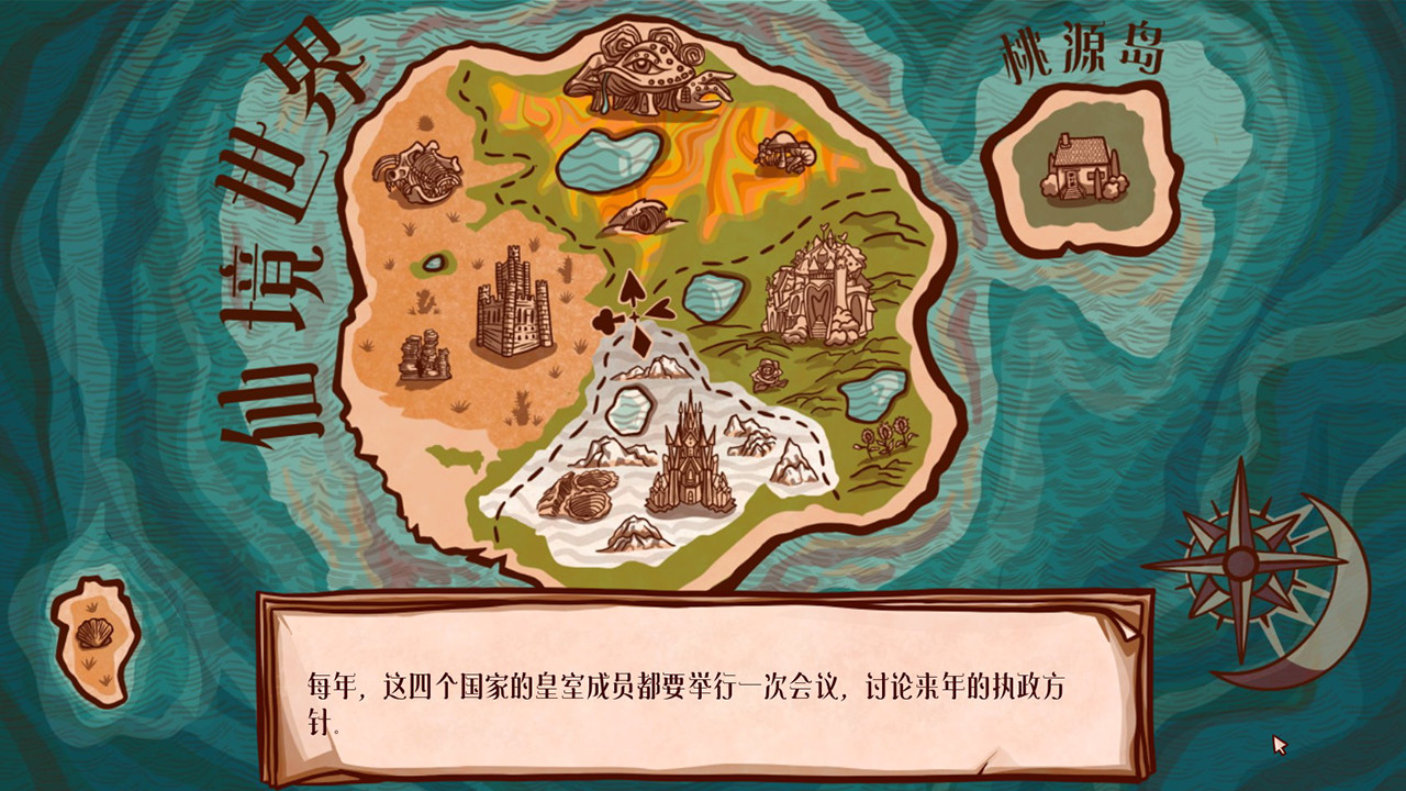 仙境之夜:白兔奇幻记 截图