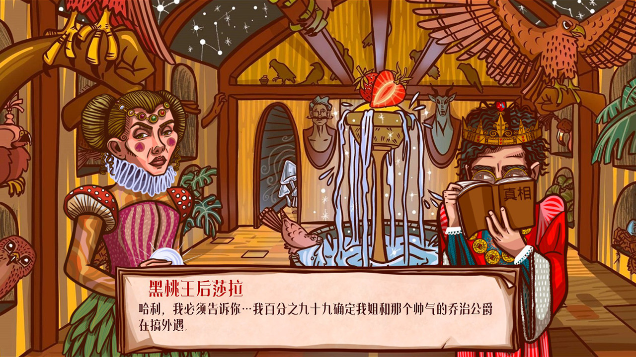 仙境之夜:白兔奇幻记 截图