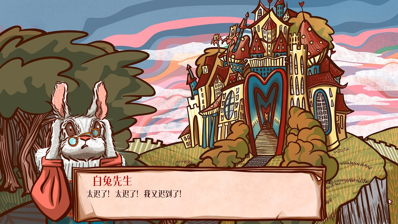 仙境之夜:白兔奇幻记 截图