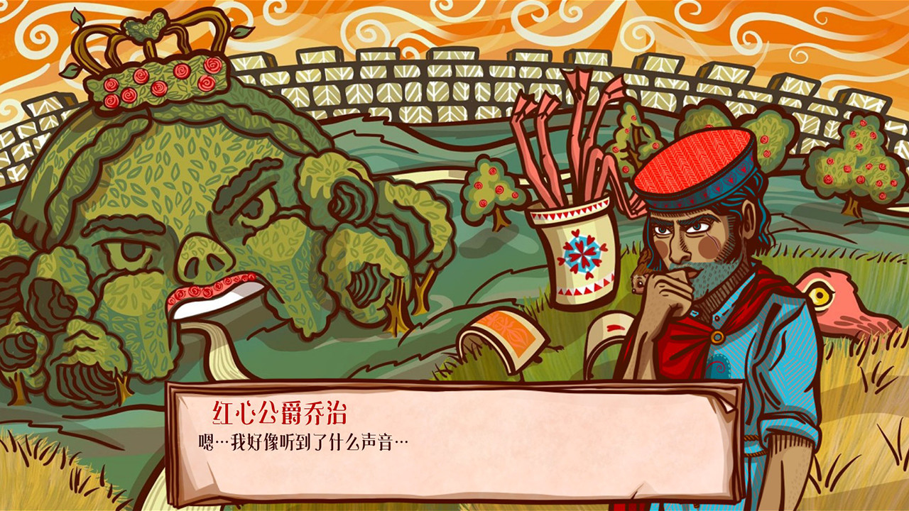 仙境之夜:白兔奇幻记 截图