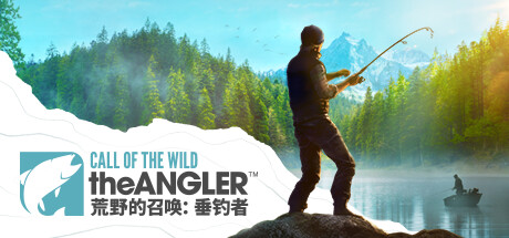 《荒野的召唤：垂钓者(Call of The Wild The Angler)》1.6.1-单机游戏