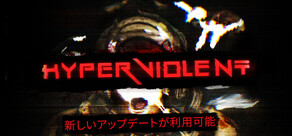 HYPERVIOLENT