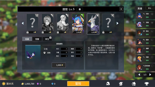 放置勇者:远征/Idle Heroes:Odyssey-艾格Eagle